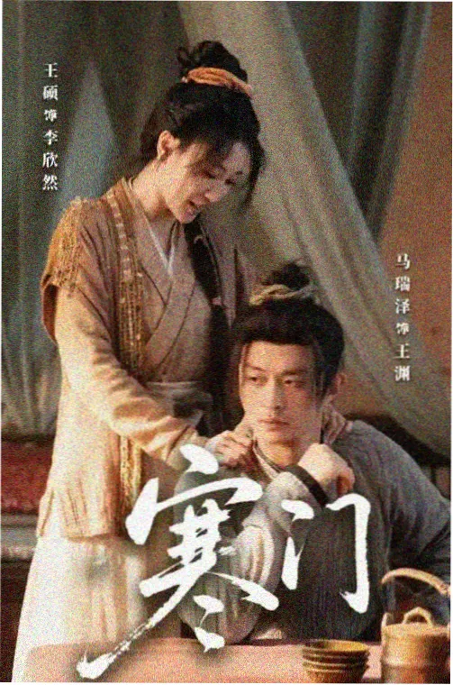 星河长明 琪琪电影院免费观看电视剧